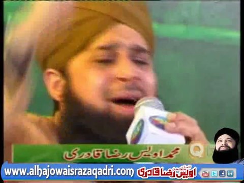 Sarwar Kahon K Malik O Maula Kahoon Tujhe - Owais Raza Qadri
