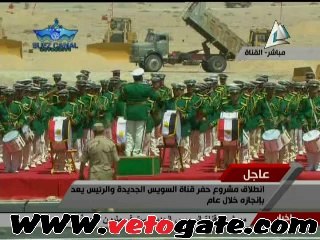 موكب السيسى يغادر شرق القناة وينهى حفل "المحور الموازى"