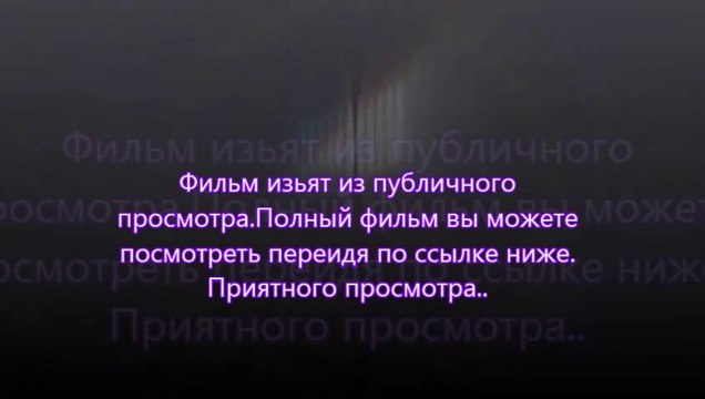 В хорошем качестве HD 720 навстречу шторму в 3 d