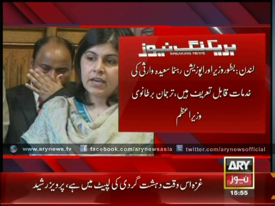 British Lawmaker Sayeeda Warsi Resigns From Govt Over Gaza Issue