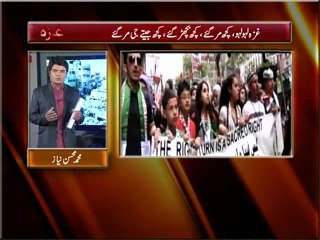 Fast Track (31.07.2014) (Part 01)