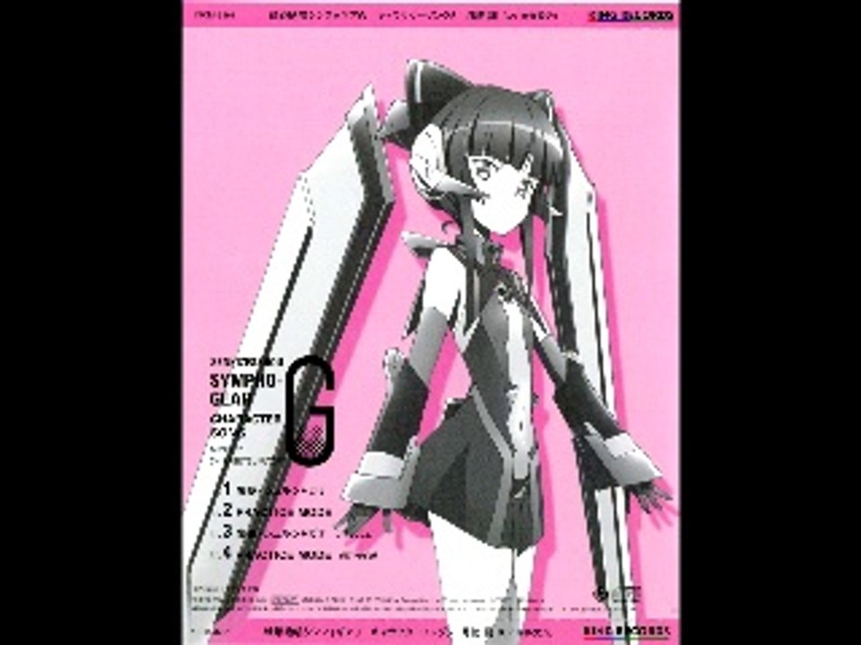 Senki Zesshou Symphogear G Character Song 5 - Tsukuyomi Shirabe
