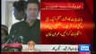 Haroon Rashid Response On Imran Khan Today's Press Conference
