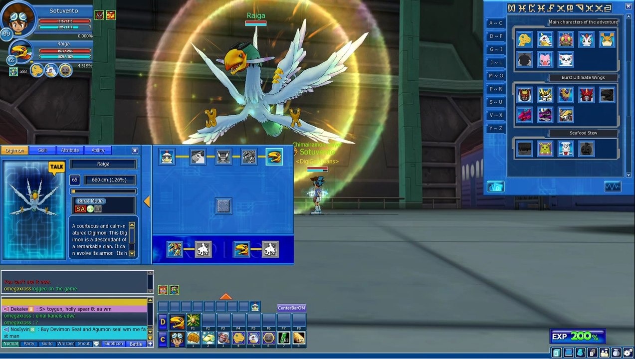 GDMO, Hawkmon(Silphymon) bug