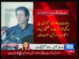 Marvi Memon Criticizing Imran Khan Press Conference
