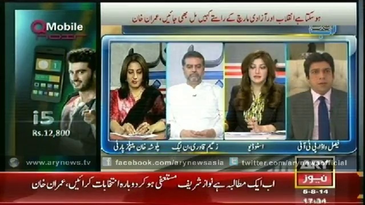 Ab Tak  5 Aug 2014
