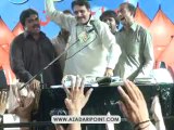 Zakir Sajjad Shah Shumari Majlis 13 June 2014 Kot Shahan Gujranwala