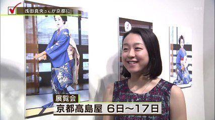 8/5 Takashimaya　Mao　4　（関西ローカル）　真央展