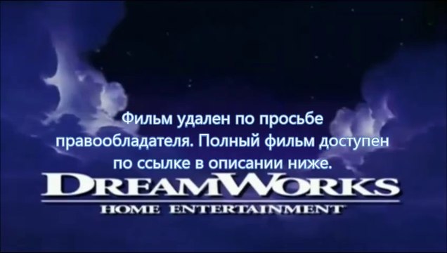 Судная ночь 2 в 3д торрент