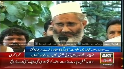 Bulletin - 1800 - Tuesday - 05 - Aug - 2014