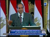 كلمة الرئيس عبدالفتاح السيسي في الاحتفال ببدء مشروع تنمية محور قناة السويس وإنشاء 5 مواني جديدة