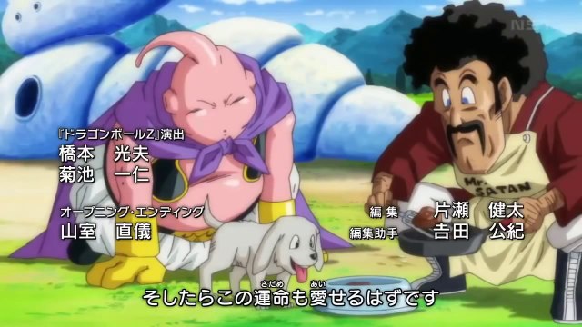 Dragon Ball Kai Ending 1 【ENDING】【HD】2014 | Dear Zarathustra | ドラゴンボール改「カイ」