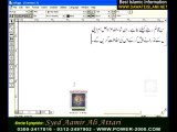 inpage video tutorials part 1- Aamir Saleem