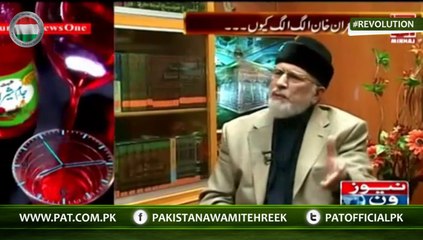 That time is coming when Imran Khan will say again "Dr Qadri is Right"