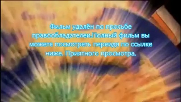 скачать блюрей торрент Поддубный