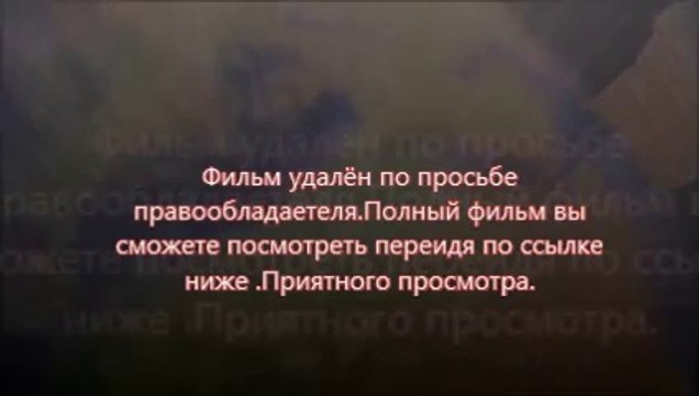 навстречу шторму смотреть онлайн бесплатно полный фильм 2014 без регистрации