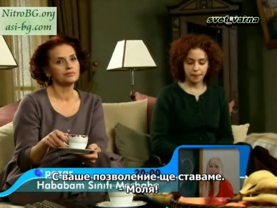 Избрани моменти на Демир и Аси 11