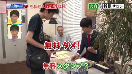 20140804 関ジャニ7(okura cut)