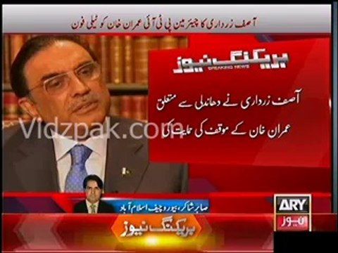 Asif Zardari contacts Imran Khan