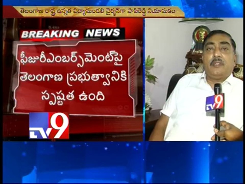 Prof Papireddy is Telangana Higher education Chairman