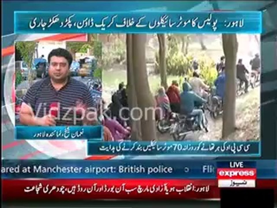 CCPO Lahore orders Police stations to start crackdown against bike riders ahead of PTI Azadi March