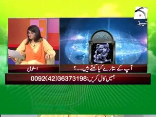 Doodh Patti Aur Khabar-05 Aug 2014