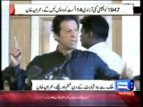 Dunya News - Imran Khan demands PM's resignation, re-election under 'new Election Commission'