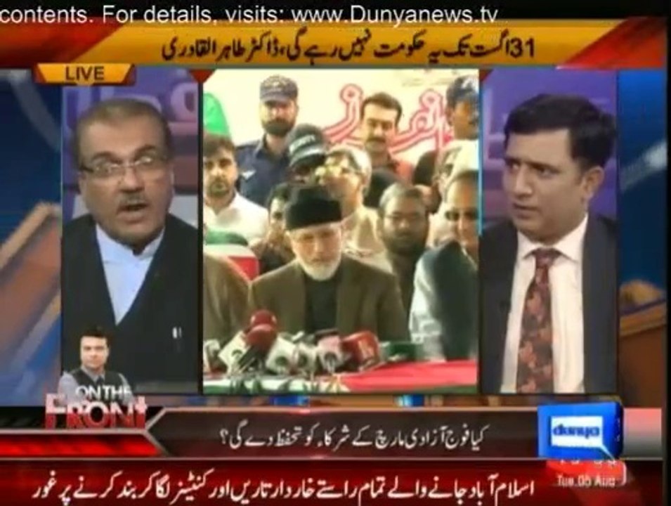 Nuqta-e-Nazar5Aug2014