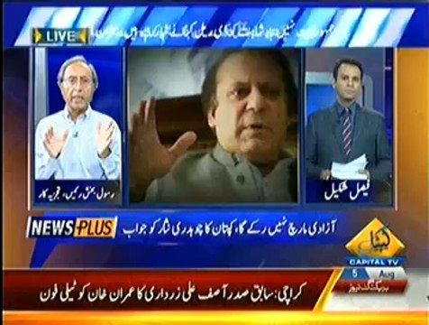 News Plus On Capital Tv – 5th August 2014