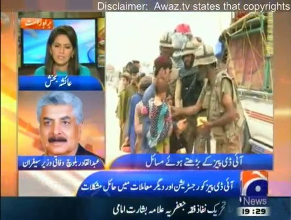 NewsRoom5Aug2014