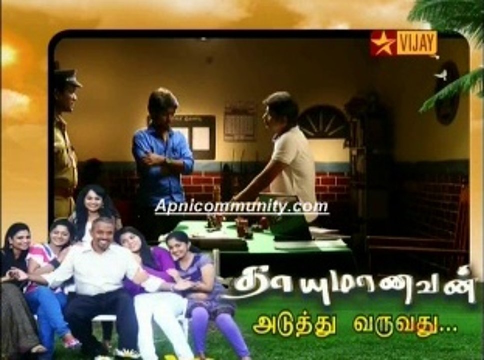 Thayumanavan(StarVijay)-5th August-2014_chunk_1