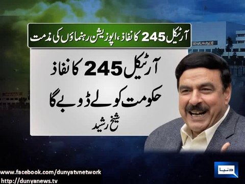 Article 245 mini-martial law, threatens to protest if not revoked