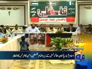 Geo Headlines-05 Aug 2014-2000