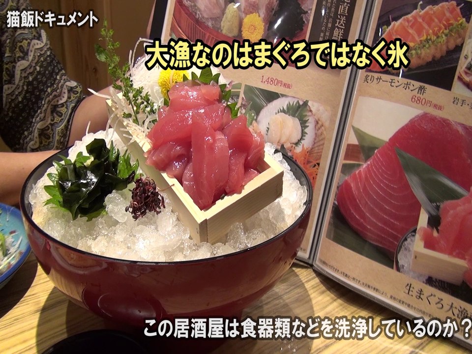 魚鮮水産