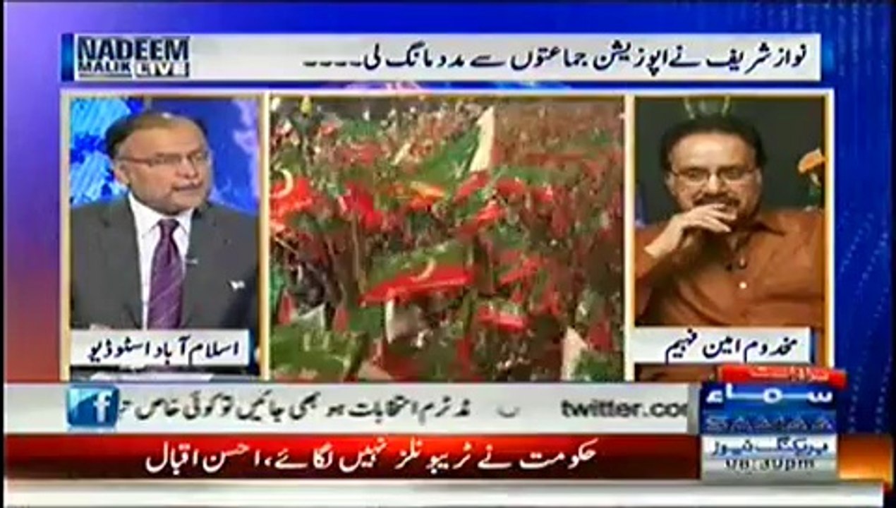 Nadeem Malik Live - 5th August 2014