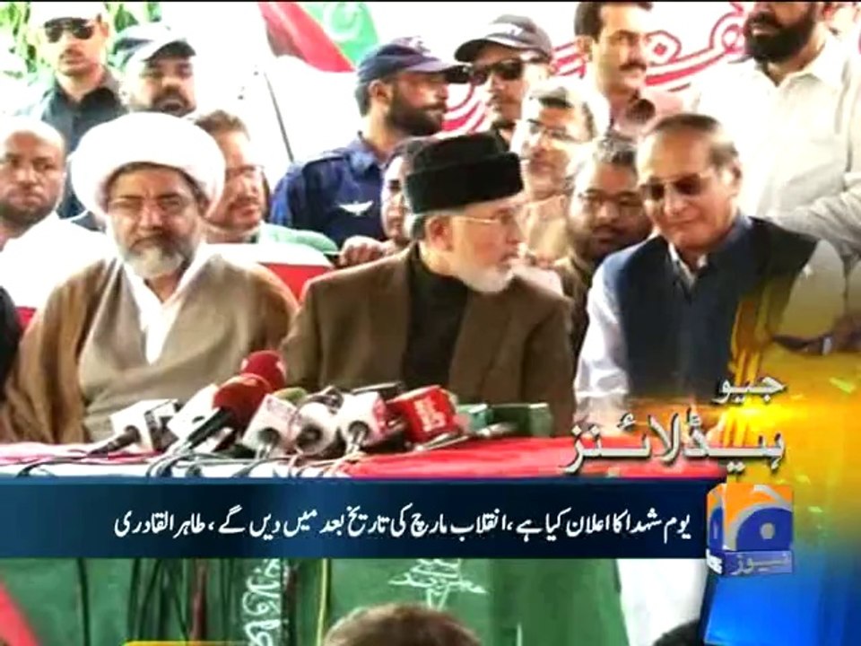 Geo Headlines-05 Aug 2014-2100