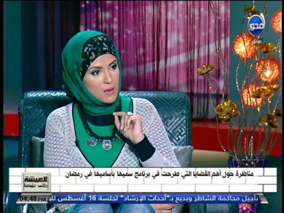 #العيشة_واللى_عايشينها   مناظرة حول اهم القضايا التى طرحت فى برنامج سميها بأسميها فى رمضان