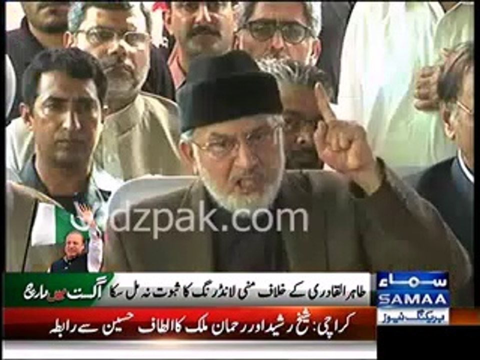 FIA fails to find money laundering proofs against Tahir Qadri