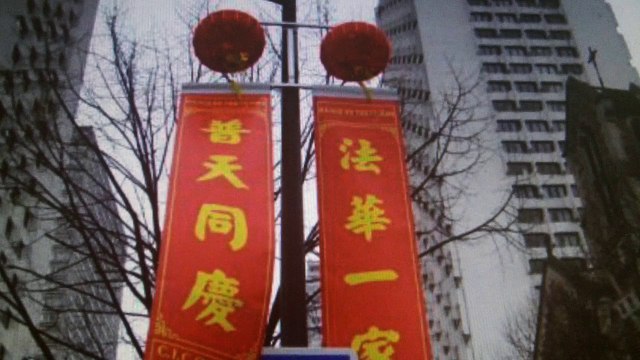 PEARL, PEARL, PEARL (Paris Chinatown Blues)