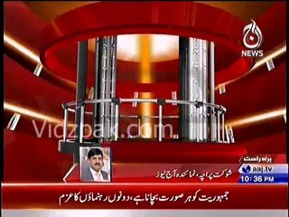 Nawaz Sharif calls Asif Zardari