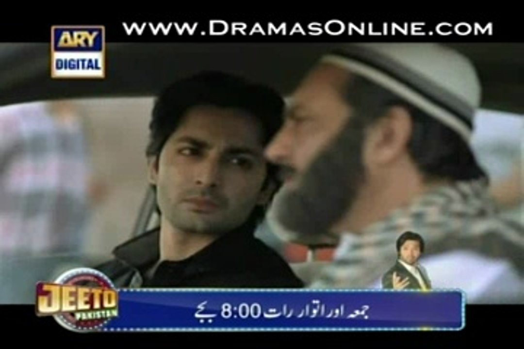 Maang By Ary Digital – Episode 18 - 5th August 2014 - part 2