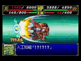 Super Robot Taisen R - Partie. 30