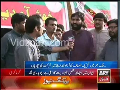 PTI Azaadi March - KPK Women will bring revolution under the leadership of Imran Khan - PTI KPK Women Wing