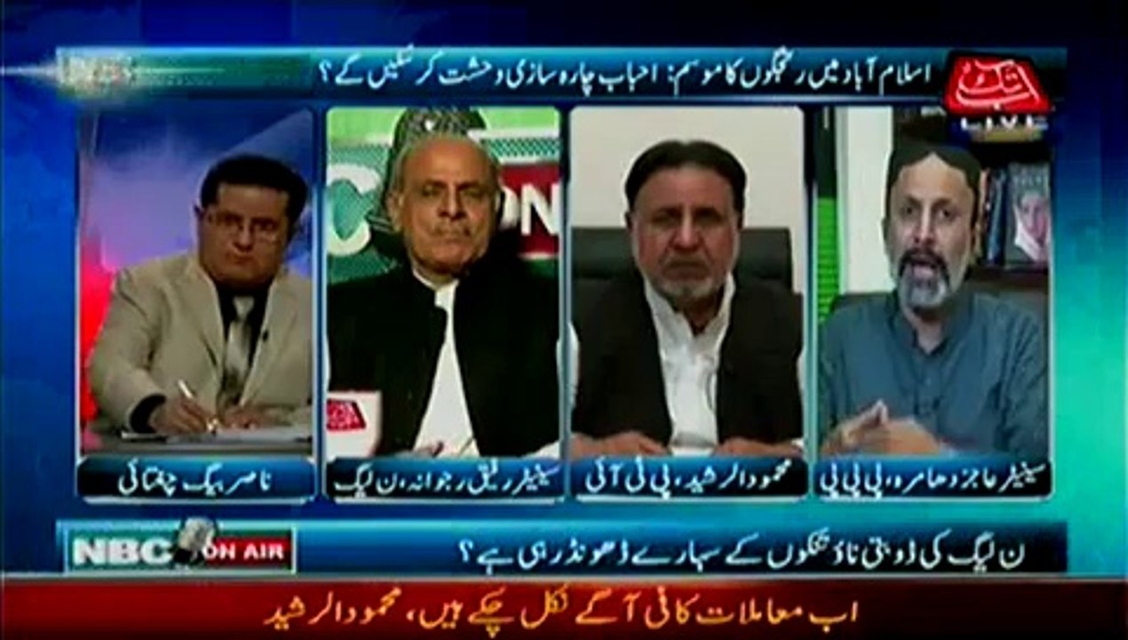 NBC Onair  – 5th August 2014