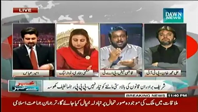 Khabar Say Khabar - 5th August 2014