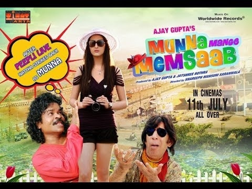 Munna Mange Memsaab | FIRST LOOK