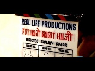 Future To Bright Hai Ji | Behind The Scenes Part 2
