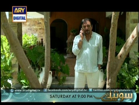 Tootay Huay Taaray Ep - 118 - 5th August 2014