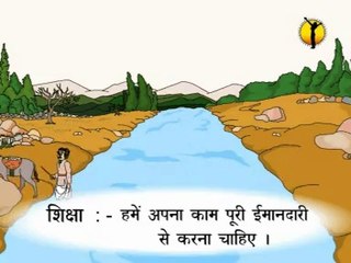 Animated Educational Short Story for Kids (A merchant and his donkey)