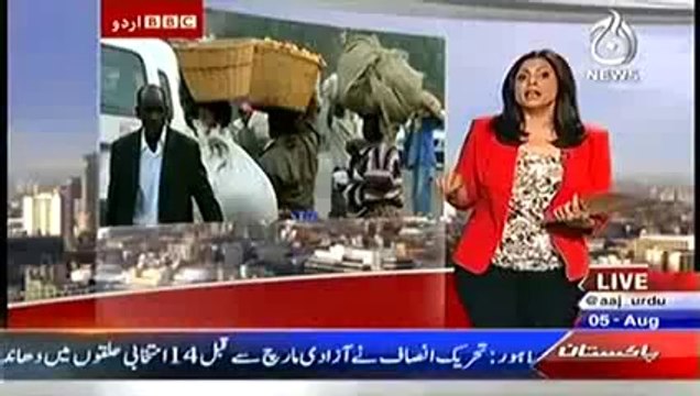 Bbc Urdu Sairbeen - 5th August 2014 by Aaj News 5 August 2014